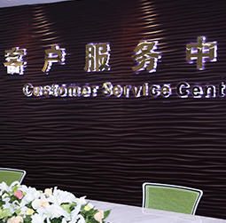 图1-MTDP-用户-广州百达翡丽维修保养售后